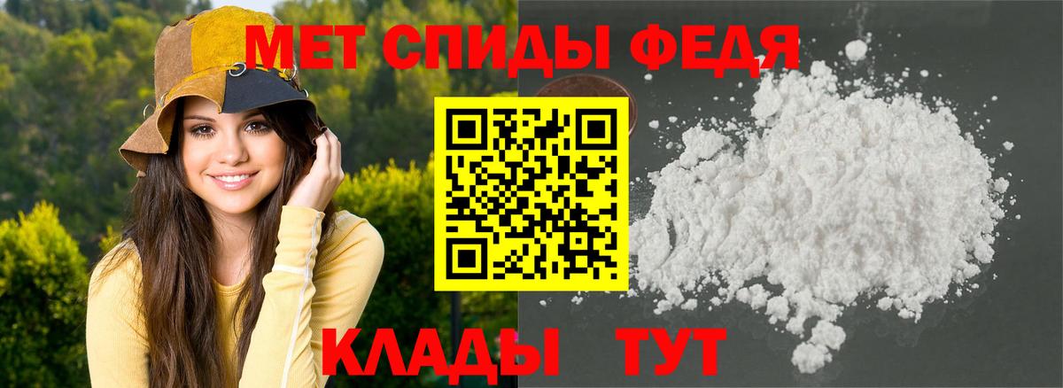 Волжск  АМФ  Вход с VPN  мега зеркало  Amphetamine Розовый 