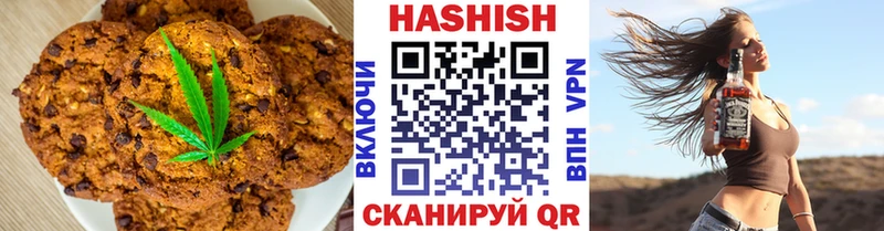 Печенье с ТГК марихуана  сколько стоит  гидра зеркало  Волжск 