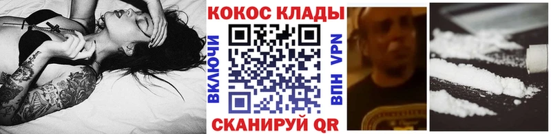 ссылка на мегу как войти  Волжск  Cocaine Перу 