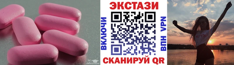hydra как войти  Волжск  ЭКСТАЗИ таблы 