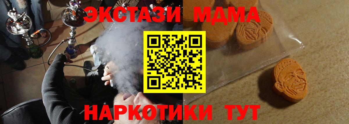 ЭКСТАЗИ XTC Волжск