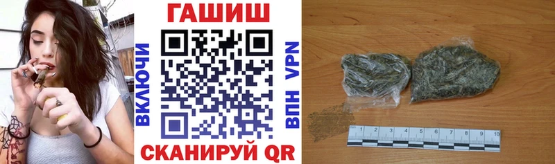 Гашиш VHQ продажа наркотиков Волжск