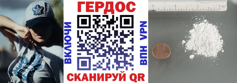 как найти наркотики  Волжск  МЕГА ссылка  ГЕРОИН Афган 