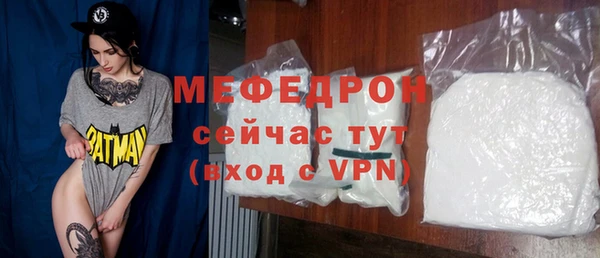 наркотики Бородино