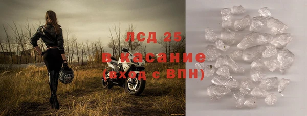 прущая мука Бронницы