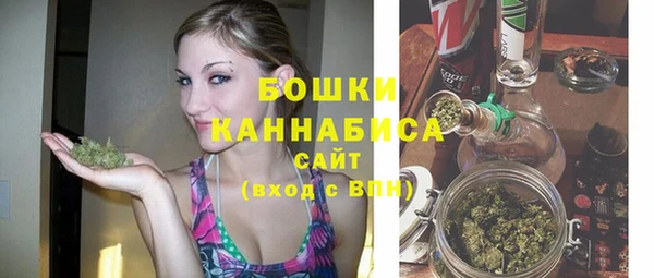 а пвп мука Бугульма