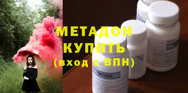 прущая мука Бронницы