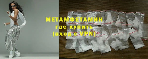 а пвп мука Бугульма