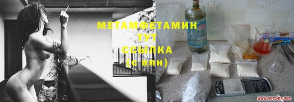а пвп мука Бугульма