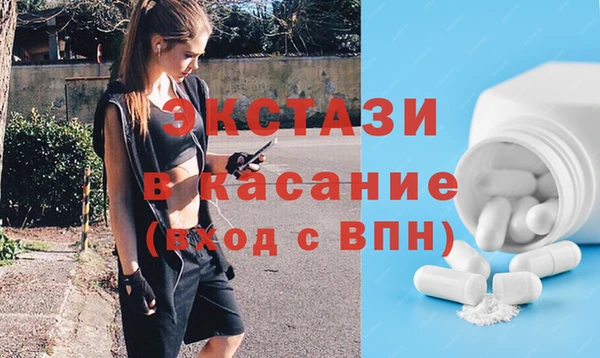 а пвп мука Бугульма