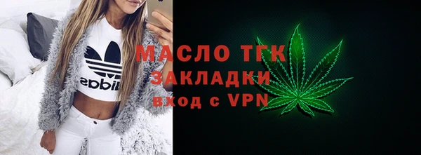 наркотики Бородино