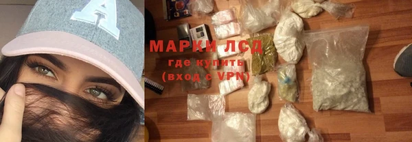наркотики Бородино