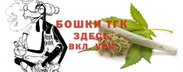 прущая мука Бронницы