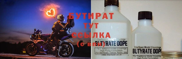 прущая мука Бронницы