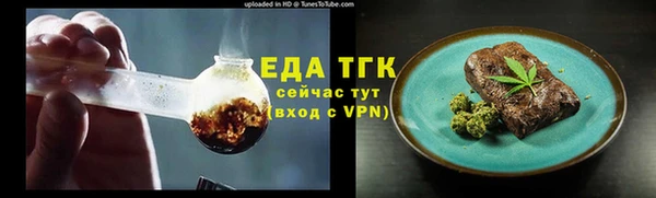 прущая мука Бронницы