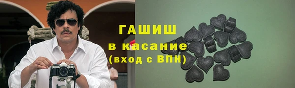 наркотики Бородино