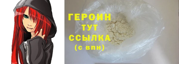 прущая мука Бронницы