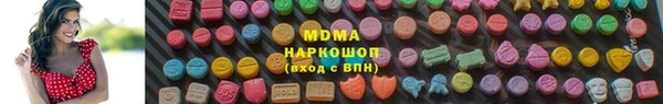 наркотики Бородино