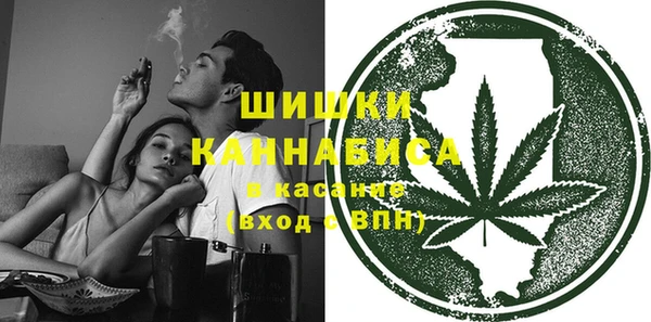 наркотики Бородино