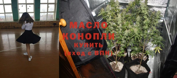 а пвп мука Бугульма