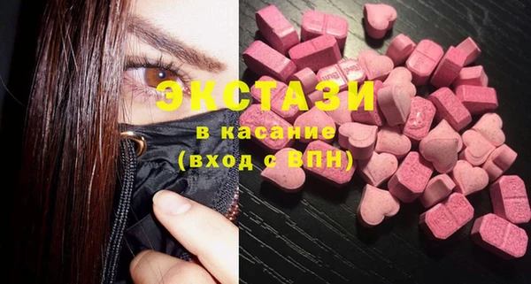 а пвп мука Бугульма