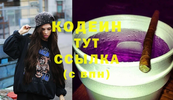 а пвп мука Бугульма