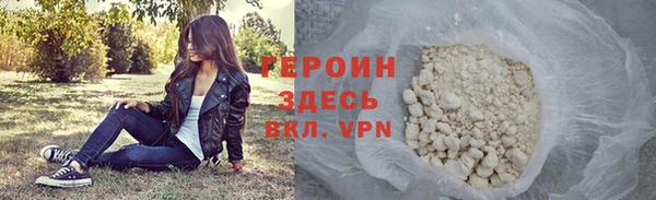 прущая мука Бронницы