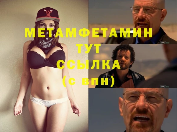 наркотики Бородино