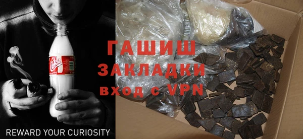 прущая мука Бронницы