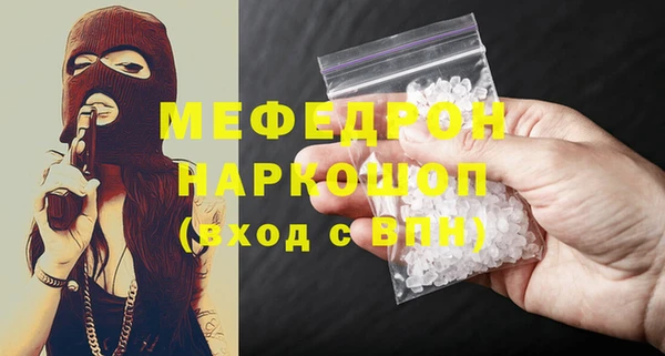 а пвп мука Бугульма