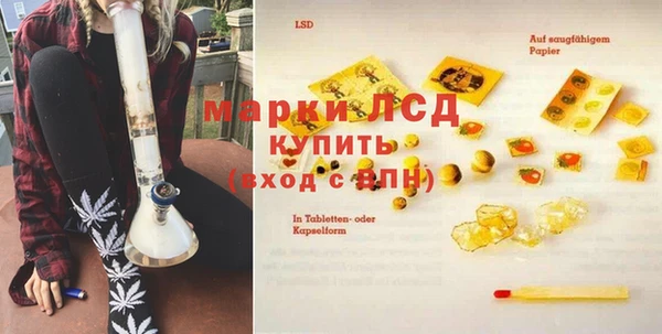 а пвп мука Бугульма