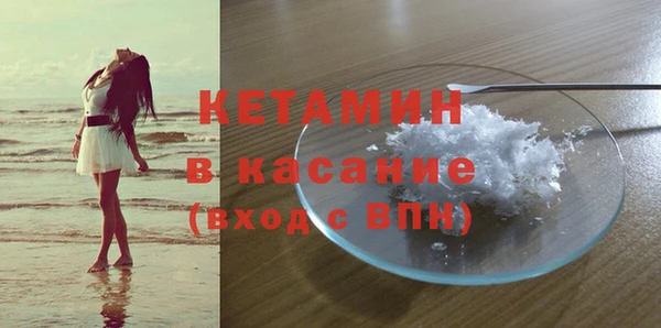 прущая мука Бронницы