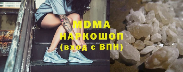 прущая мука Бронницы