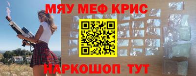 а пвп мука Кумертау