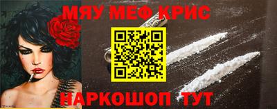 мдма Кулебаки