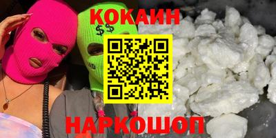 метамфетамин Кунгур