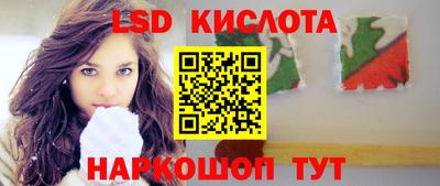 метамфетамин Кунгур