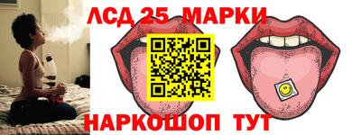 метамфетамин Кунгур