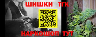 метамфетамин Кунгур