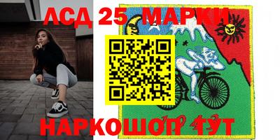 метамфетамин Кунгур