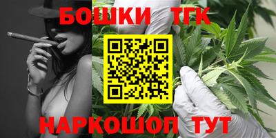 метамфетамин Кунгур