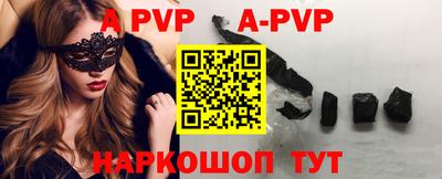 метамфетамин Кунгур