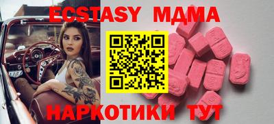 метамфетамин Кунгур