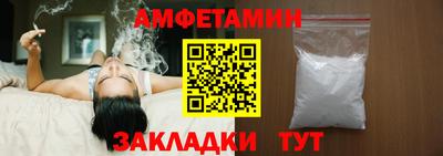 метамфетамин Кунгур