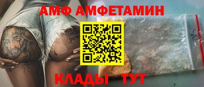 метамфетамин Кунгур