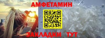 метамфетамин Кунгур