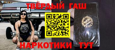 метамфетамин Кунгур