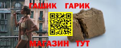 метамфетамин Кунгур