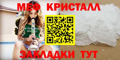 а пвп мука Кумертау