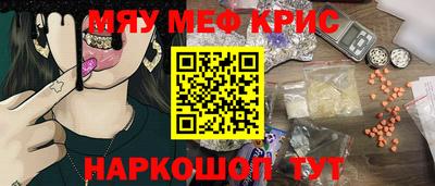 а пвп мука Кумертау